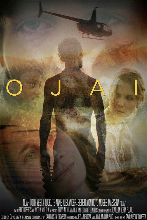 Охай